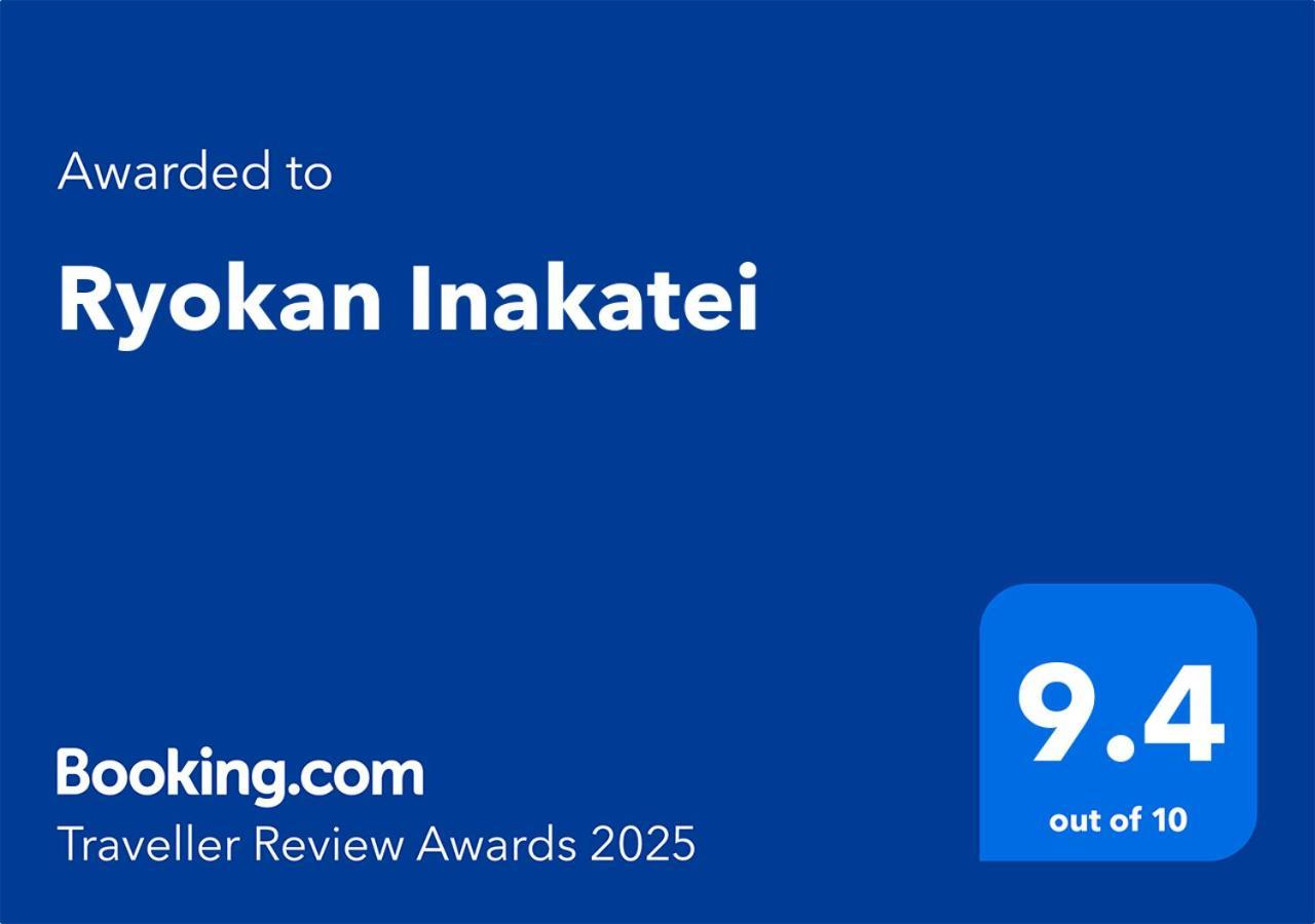 Ryokan Inakatei Kyoto Dış mekan fotoğraf